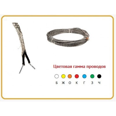 МСЭ16-13 2Х0,12